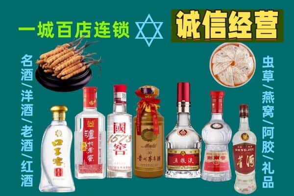 铜陵回收五粮液酒瓶