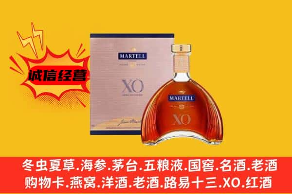 铜陵上门回收马爹利价格