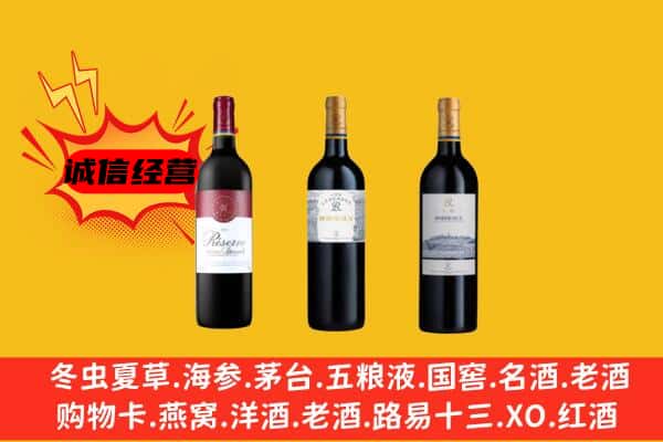 铜陵上门回收拉菲价格