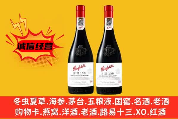 铜陵上门回收奔富价格