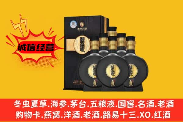 铜陵上门回收习酒价格