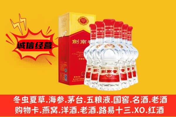 铜陵上门回收水晶剑价格