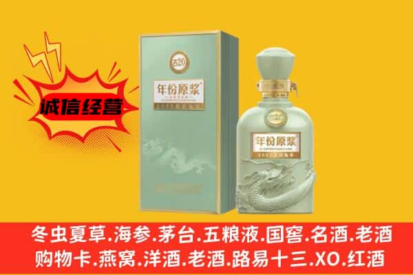 铜陵上门回收古井贡酒价格