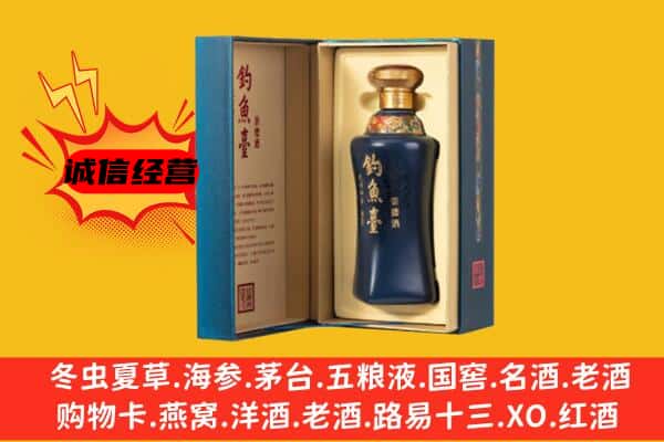 铜陵回收钓鱼台