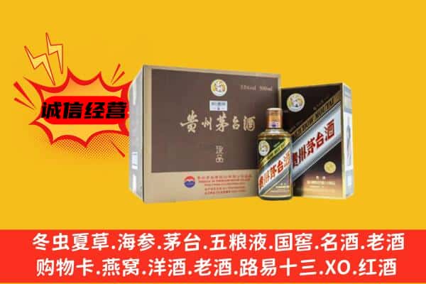 铜陵回收彩釉茅台酒