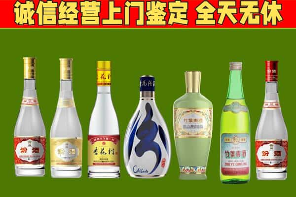 铜陵烟酒回收汾酒系列.jpg